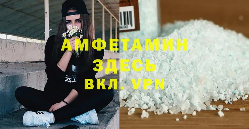 АМФ Premium  Шахты 