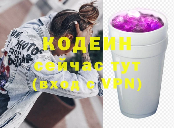 соль курить ск Верея