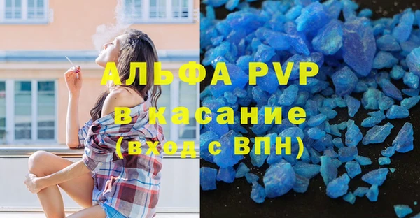 apvp Верхний Тагил