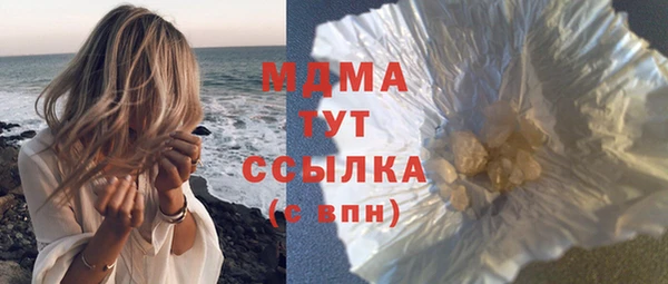 шишки Бугульма